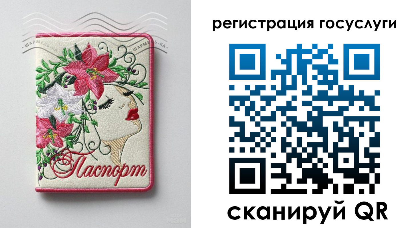прописка ребенка в Невьянске