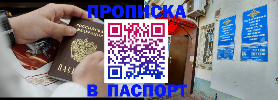 найти адрес прописки в Невьянске